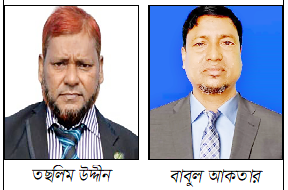 সাপাহার প্রেস ক্লাবের নেতৃত্বে তছলিম ও বাবুল