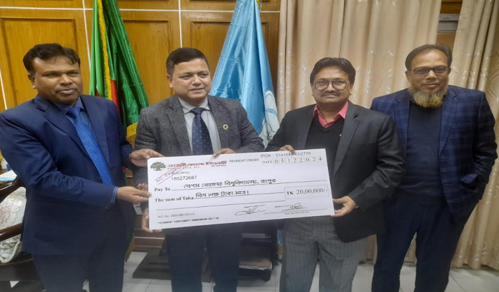 বেরোবি শিক্ষার্থীদের বাস কেনার জন্য রুপালী ব্যাংকের ২০ লাখ টাকা অনুদান