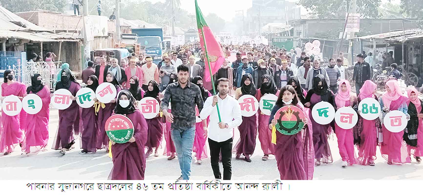 সুজানগরে ছাত্রদলের প্রতিষ্ঠাবার্ষিকীতে পথসভা