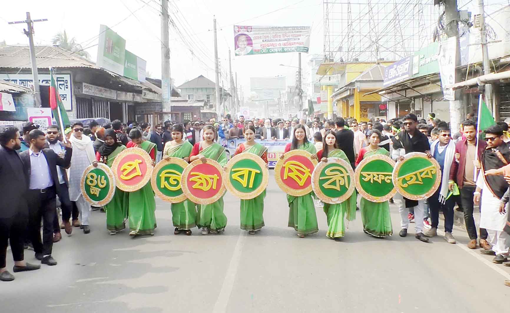 ছাত্রদলের প্রতিষ্ঠাবার্ষিকী উদযাপিত