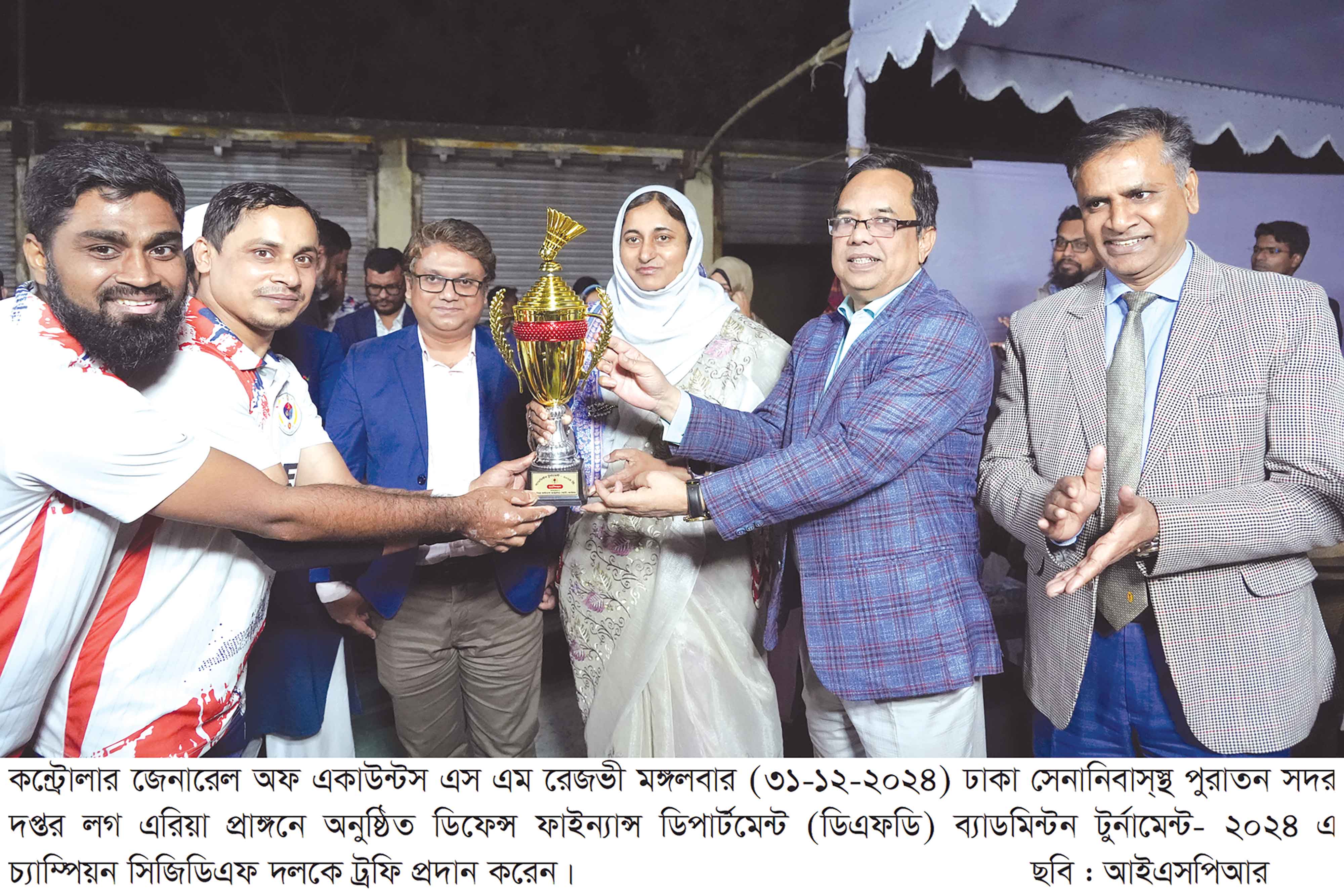 ঢাকায় এসএফসি কার্যালয় আয়োজিত ব্যাডমিন্টন টুর্নামেন্ট অনুষ্ঠিত