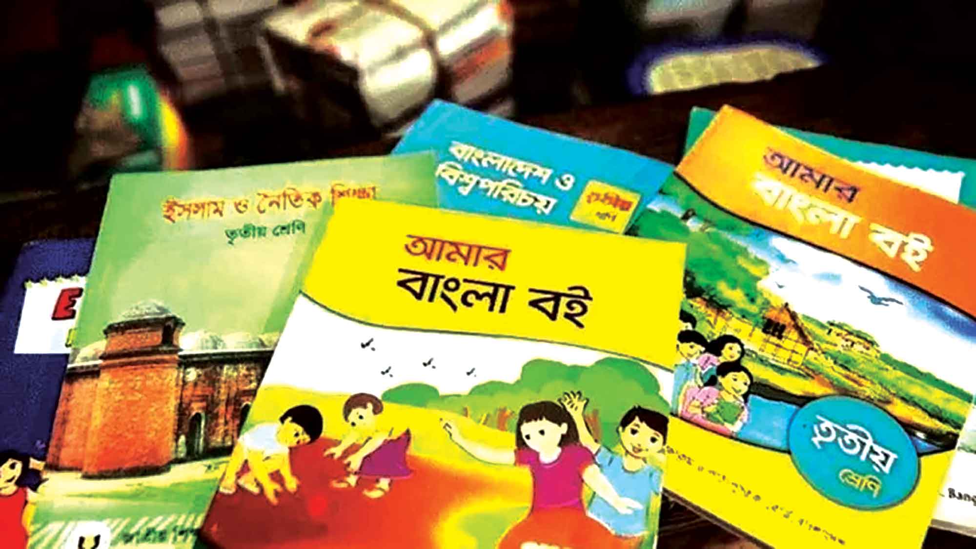 উৎসব নেই, সবার হাতে বইও নেই!