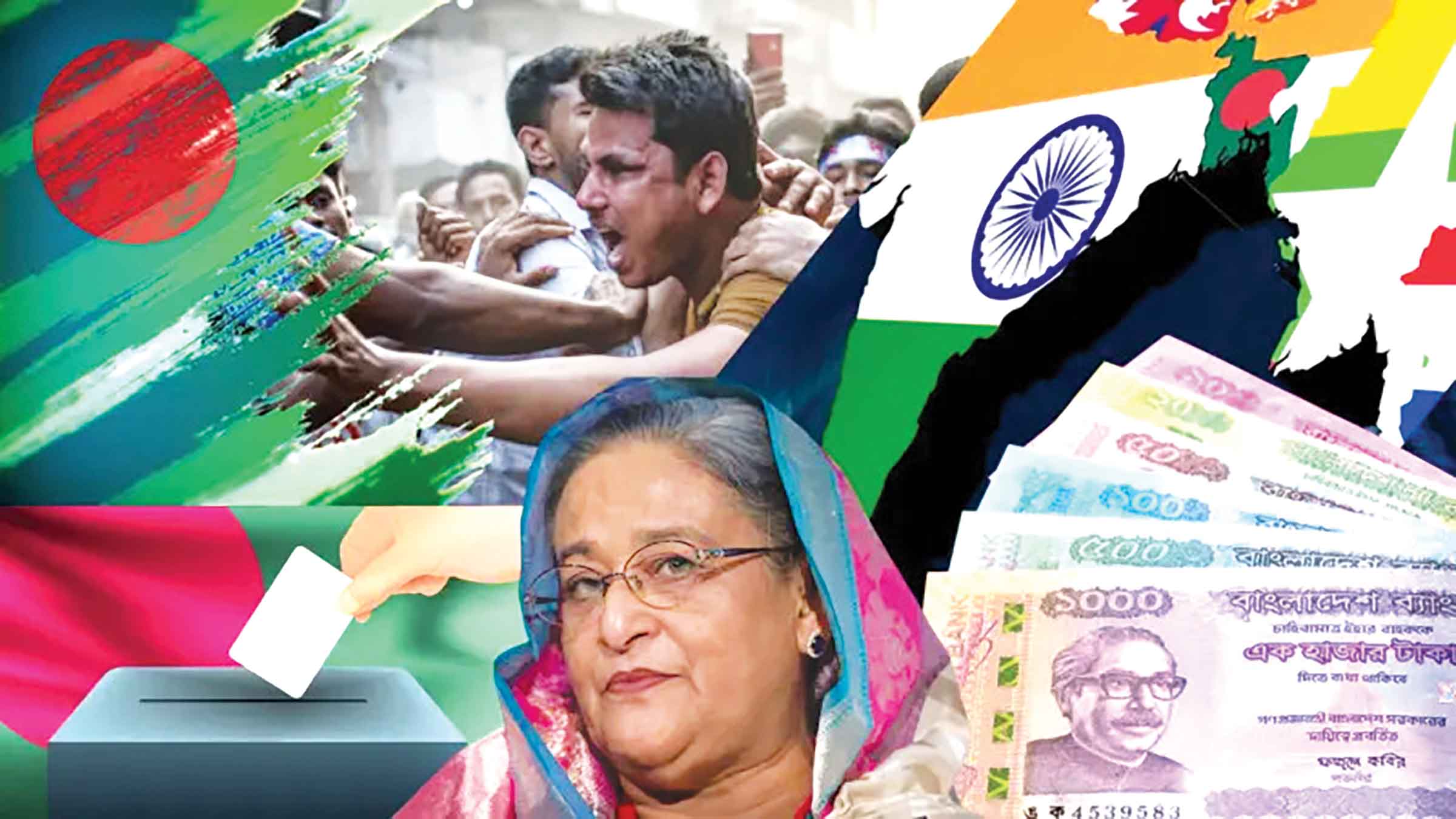 নতুন বছরে দেশের সামনে যত চ্যালেঞ্জ