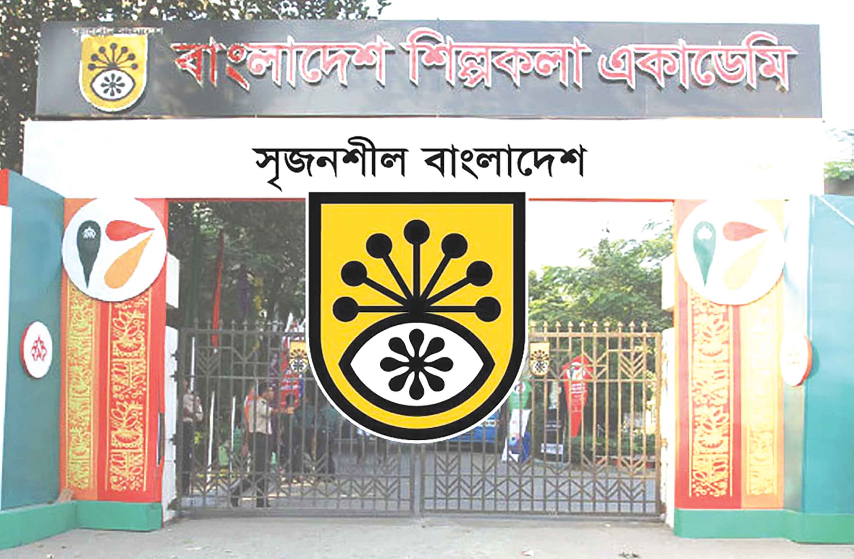 মাসব্যাপী শিল্পকলা একাডেমির 'তারুণ্যের উৎসব' শুরু