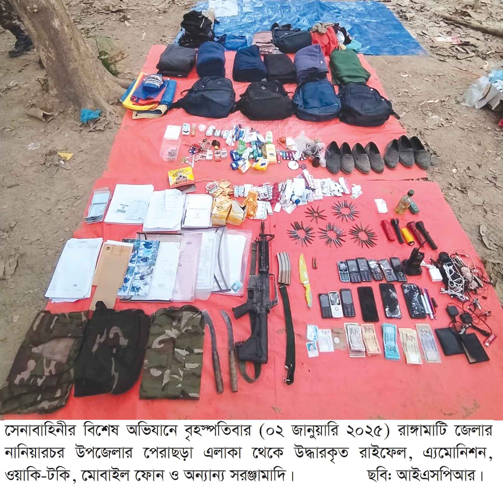 রাঙ্গামাটিতে সেনাবাহিনীর বিশেষ অভিযানে একজন নিহত