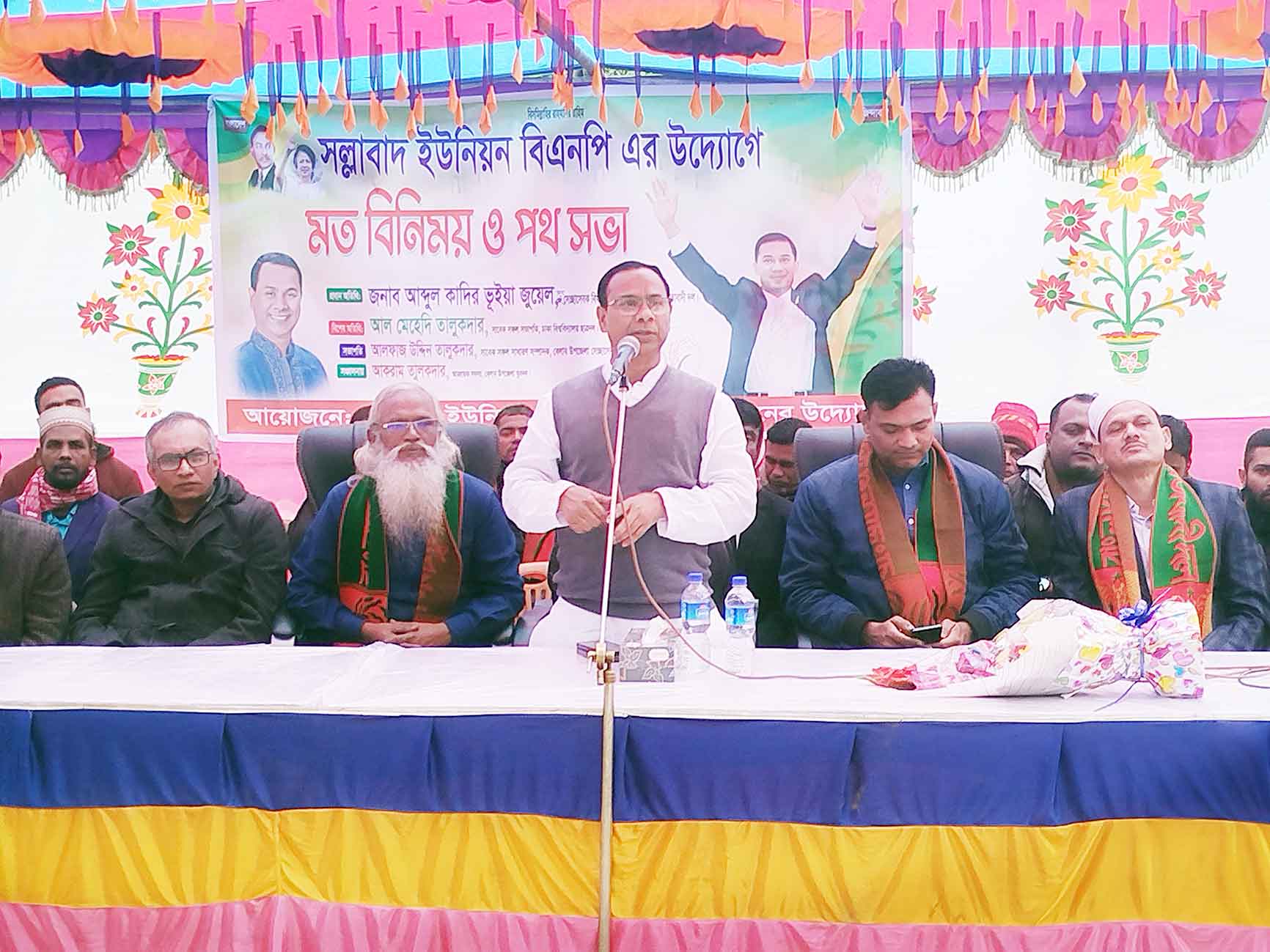 'ইতিবাচক কাজ দিয়ে জনগণের মন জয় করতে হবে'