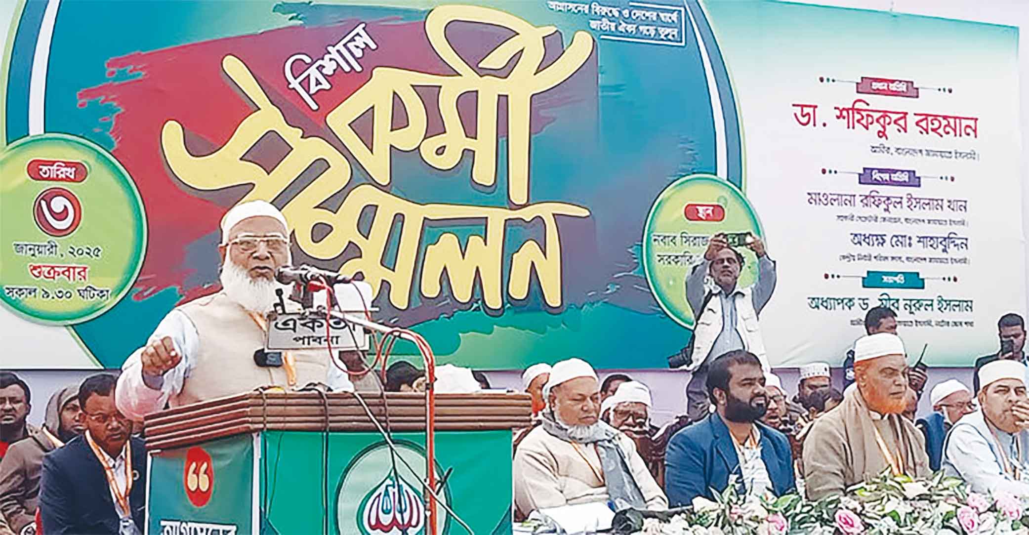 আমরা বিদেশে বন্ধু চাই, প্রভু চাই না