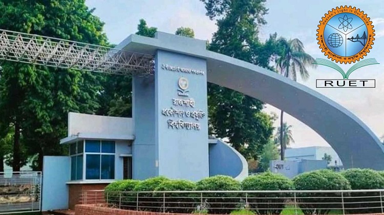 রুয়েটের আবেদন শুরু আজ, জানুন পরীক্ষার নম্বর ও আসনসংখ্যাসহ গুরুত্বপূর্ণ তারিখ ও সময়