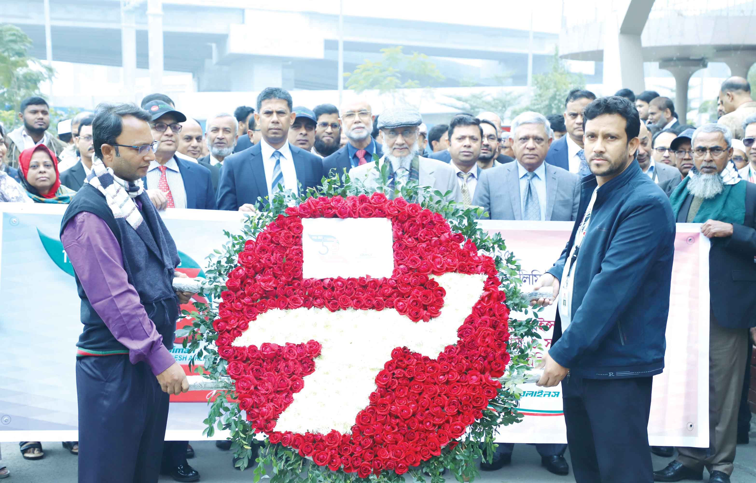 বিমান বাংলাদেশ এয়ারলাইন্সের প্রতিষ্ঠাবার্ষিকী উদযাপন