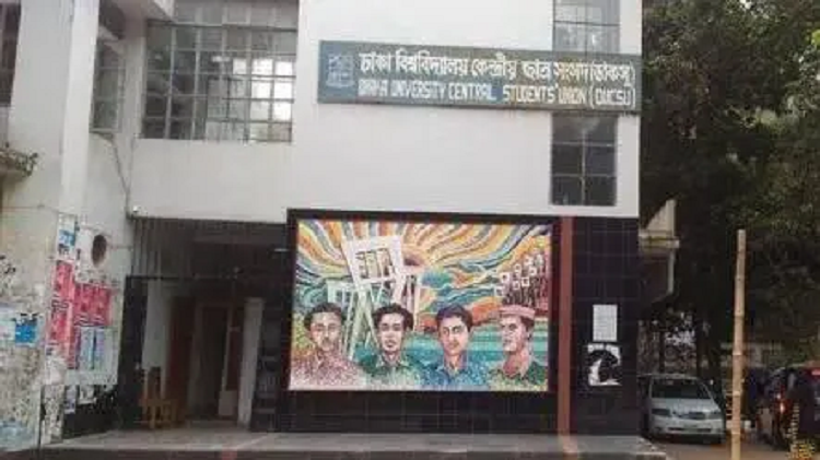 ক্যাম্পাসে ক্যাম্পাসে শিবির-ছাত্রদলকে ঘিরে বিবাদের আভাস