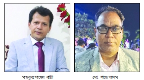জাতীয়তাবাদী ব্যাংকার্স অ্যাসোসিয়েশন সোনালী ব্যাংকের কমিটি গঠন