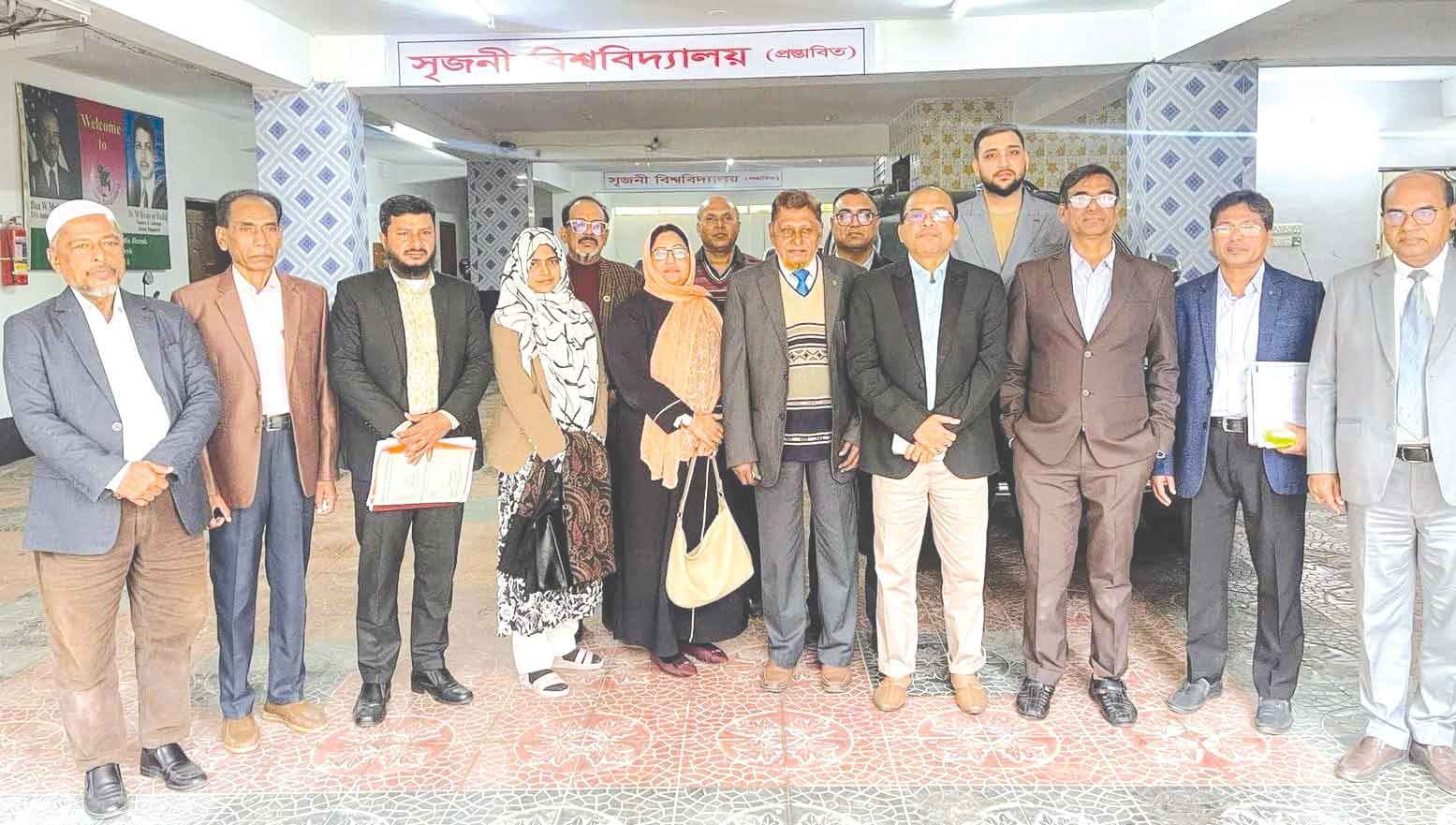 প্রস্তাবিত সৃজনী বিশ্ববিদ্যালয় পরিদর্শনে ইউজিসি