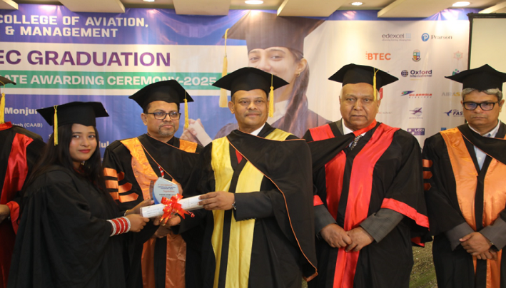 ৭ম বিটেক সনদ বিতরণ অনুষ্ঠান