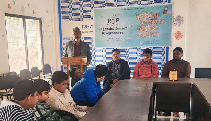 রাজশাহী জুনিয়র প্রোগ্রামার্সের উদ্যোগে স্কুলভিত্তিক কম্পিউটার প্রোগ্রামিং কর্মশালা 