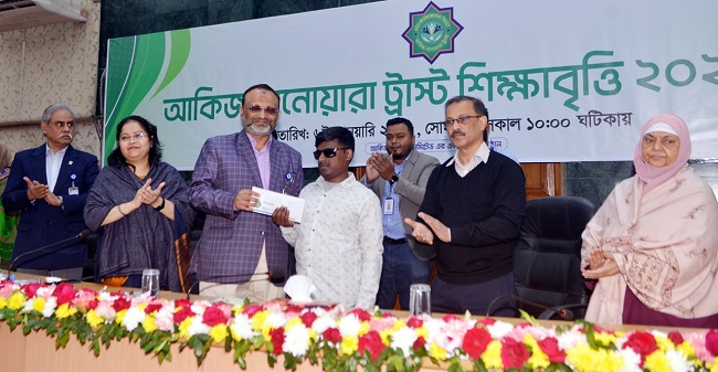 ঢাবির ১৬২ শিক্ষার্থী পেলেন আকিজ-মনোয়ারা ট্রাস্ট বৃত্তি