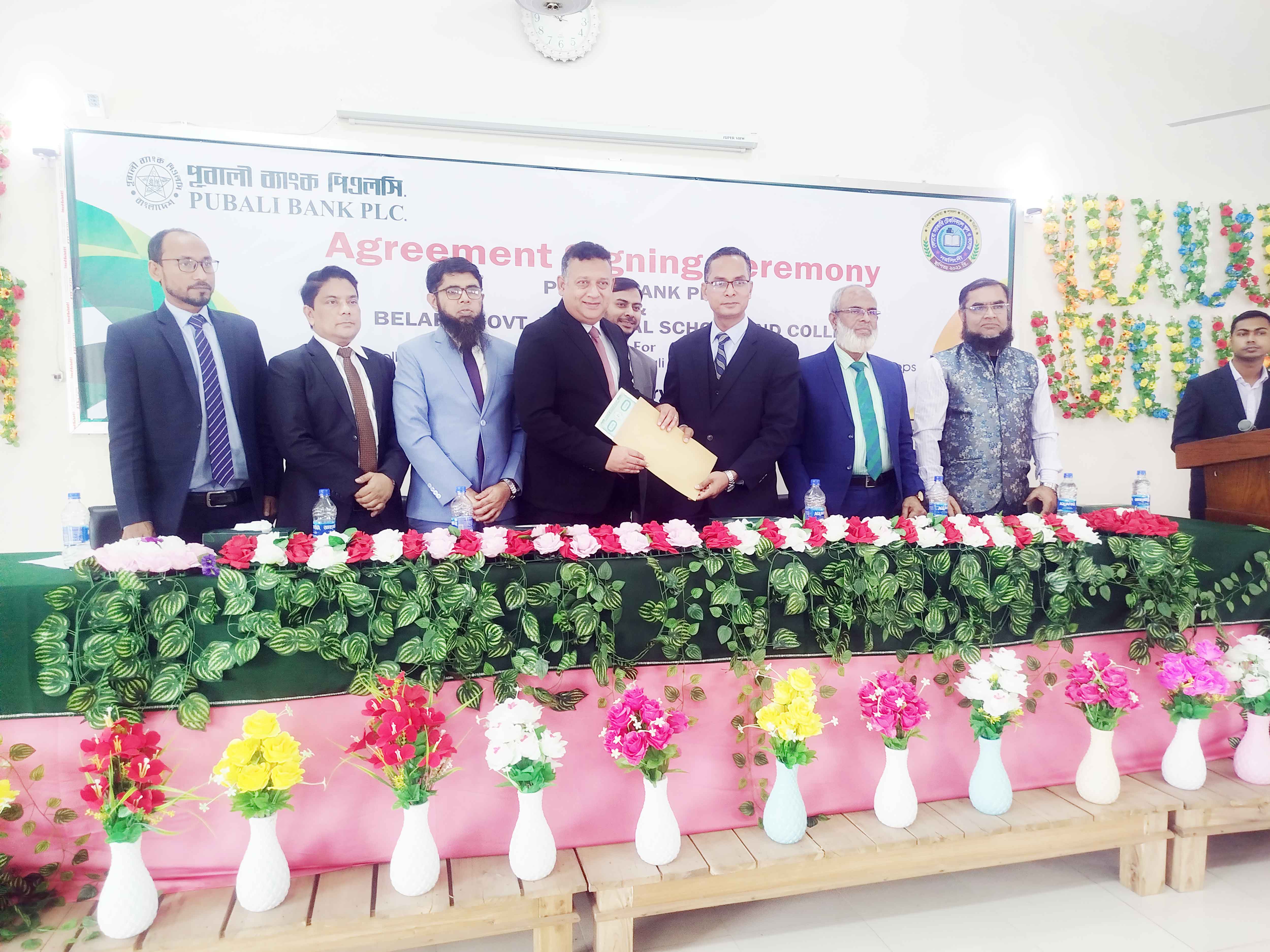 বেলাবোতে পূবালী ব্যাংকে উদ্বোধন