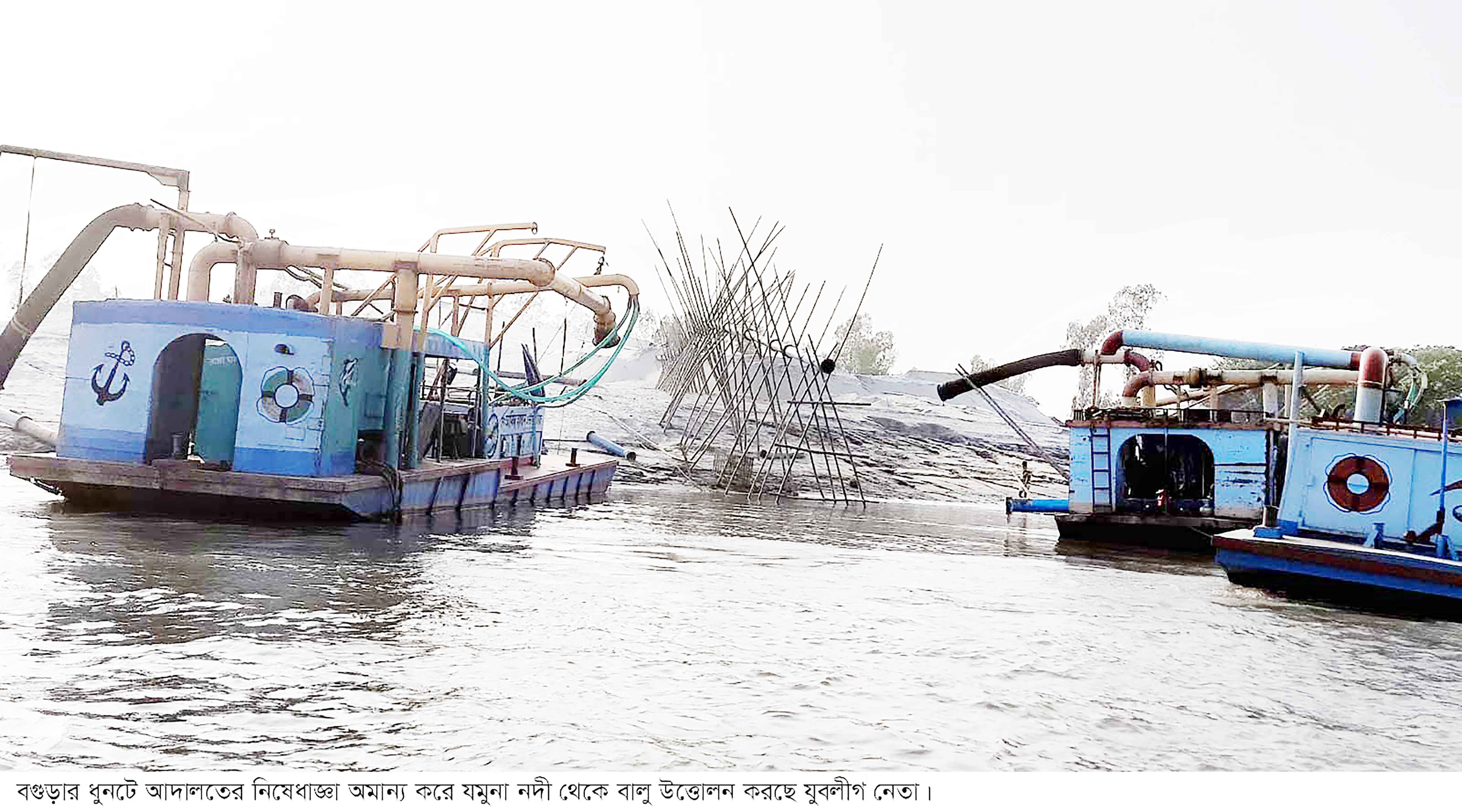 ধুনটে আদালতের নিষেধাজ্ঞা অমান্য করে বালু উত্তোলন