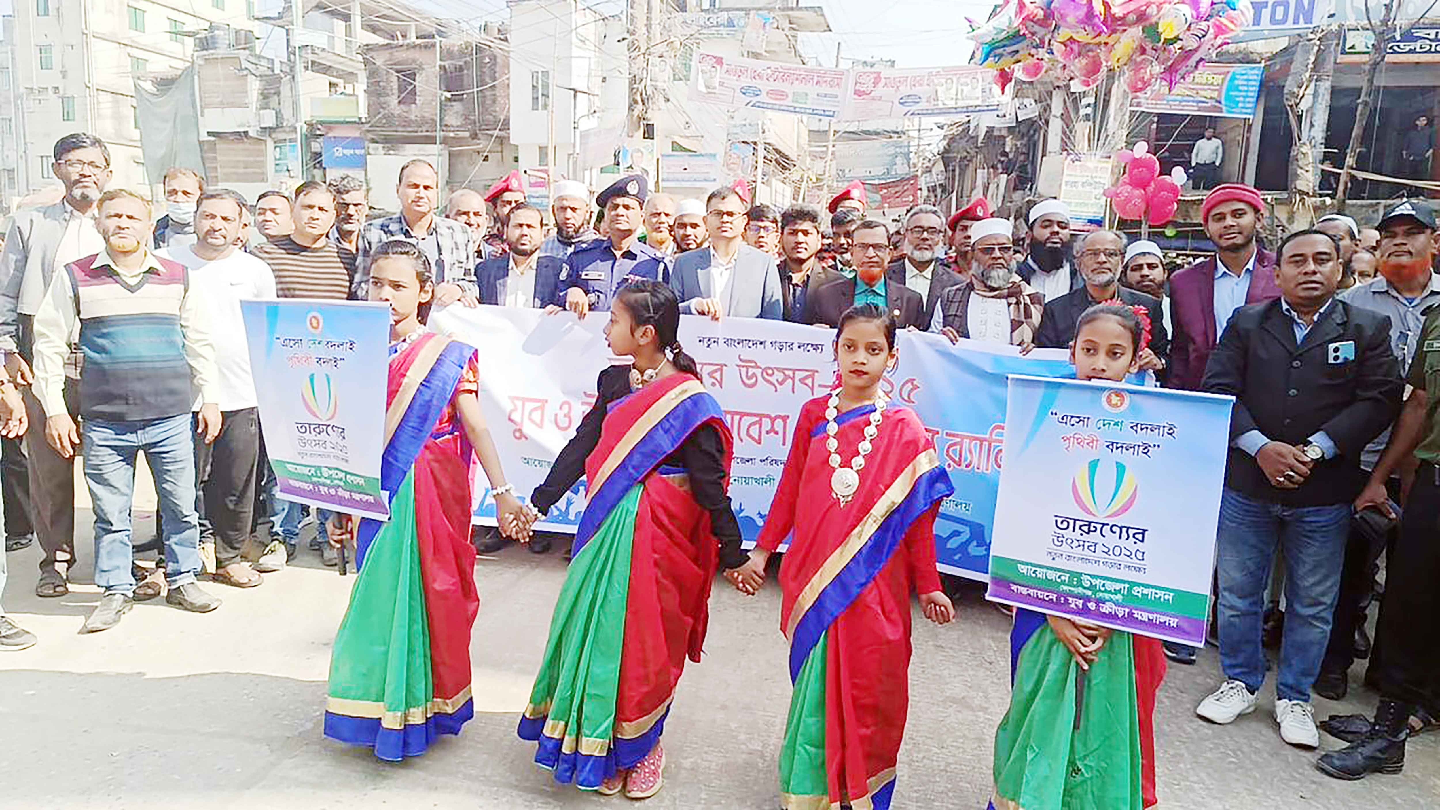 নতুন বাংলাদেশ গড়ার লক্ষ্যে তারুণ্যের উৎসব উদ্বোধন