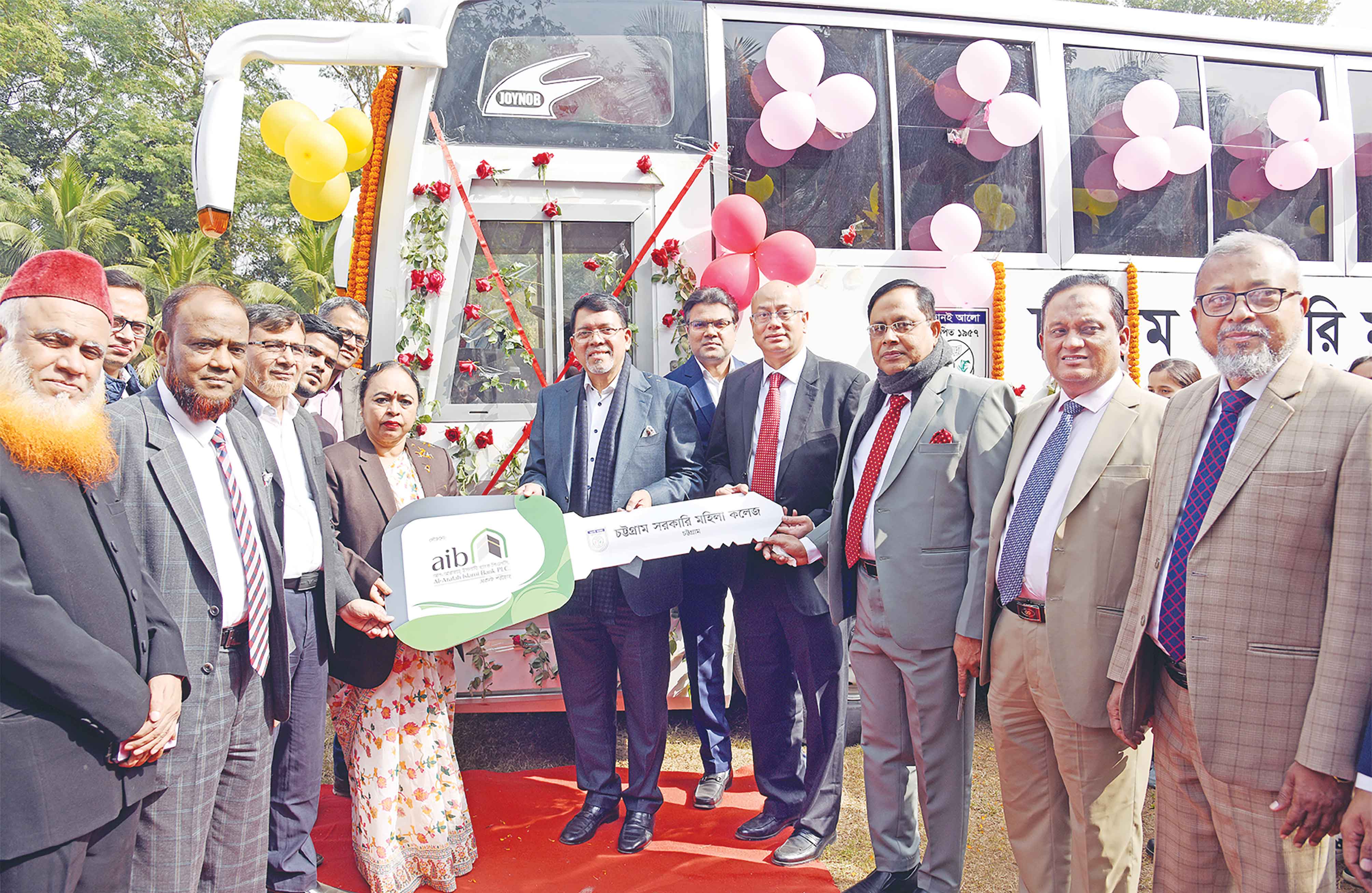 চট্টগ্রাম সরকারি মহিলা কলেজে বাস উপহার আল-আরাফাহ্‌র