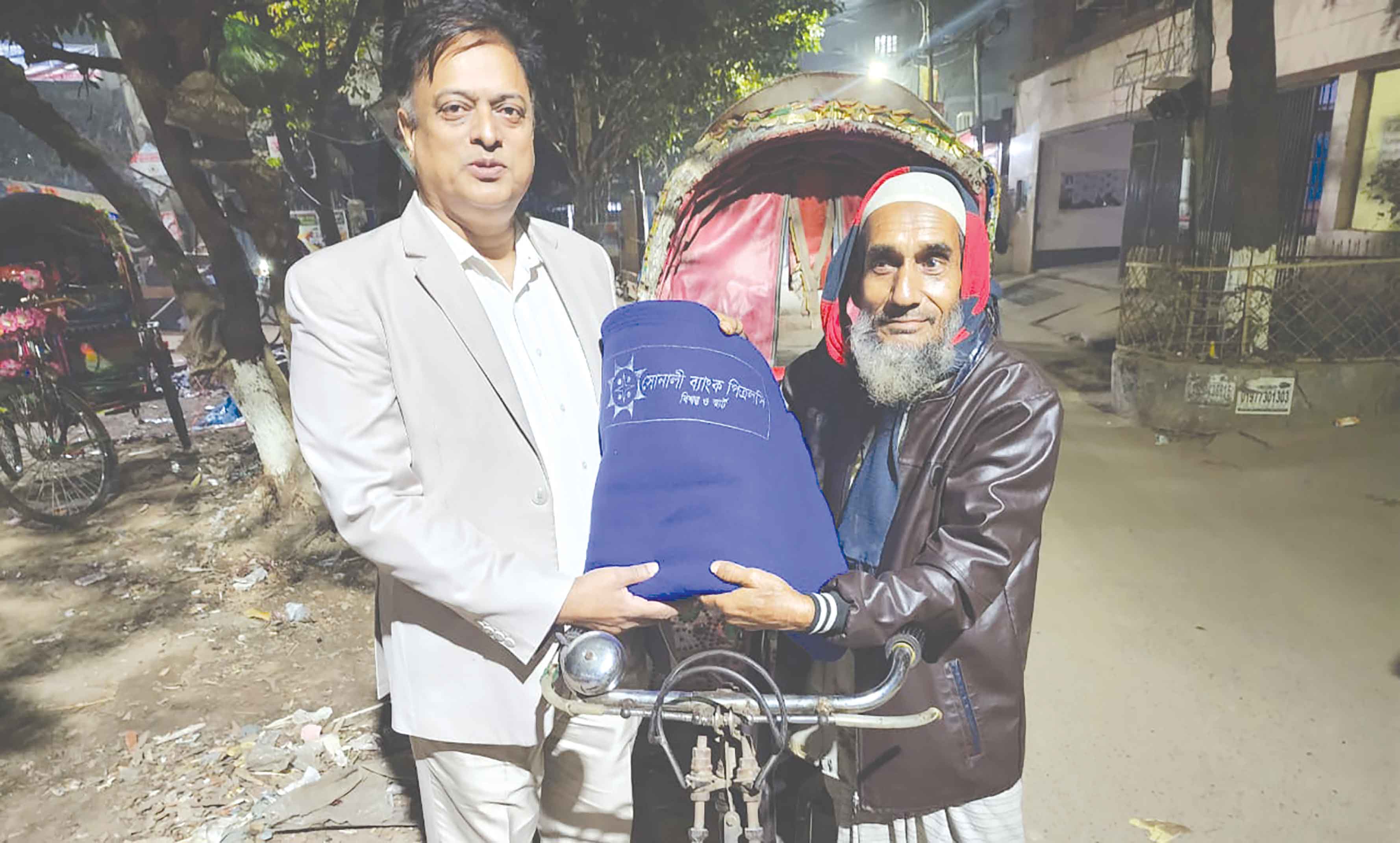 সোনালী ব্যাংকের কম্বল বিতরণ