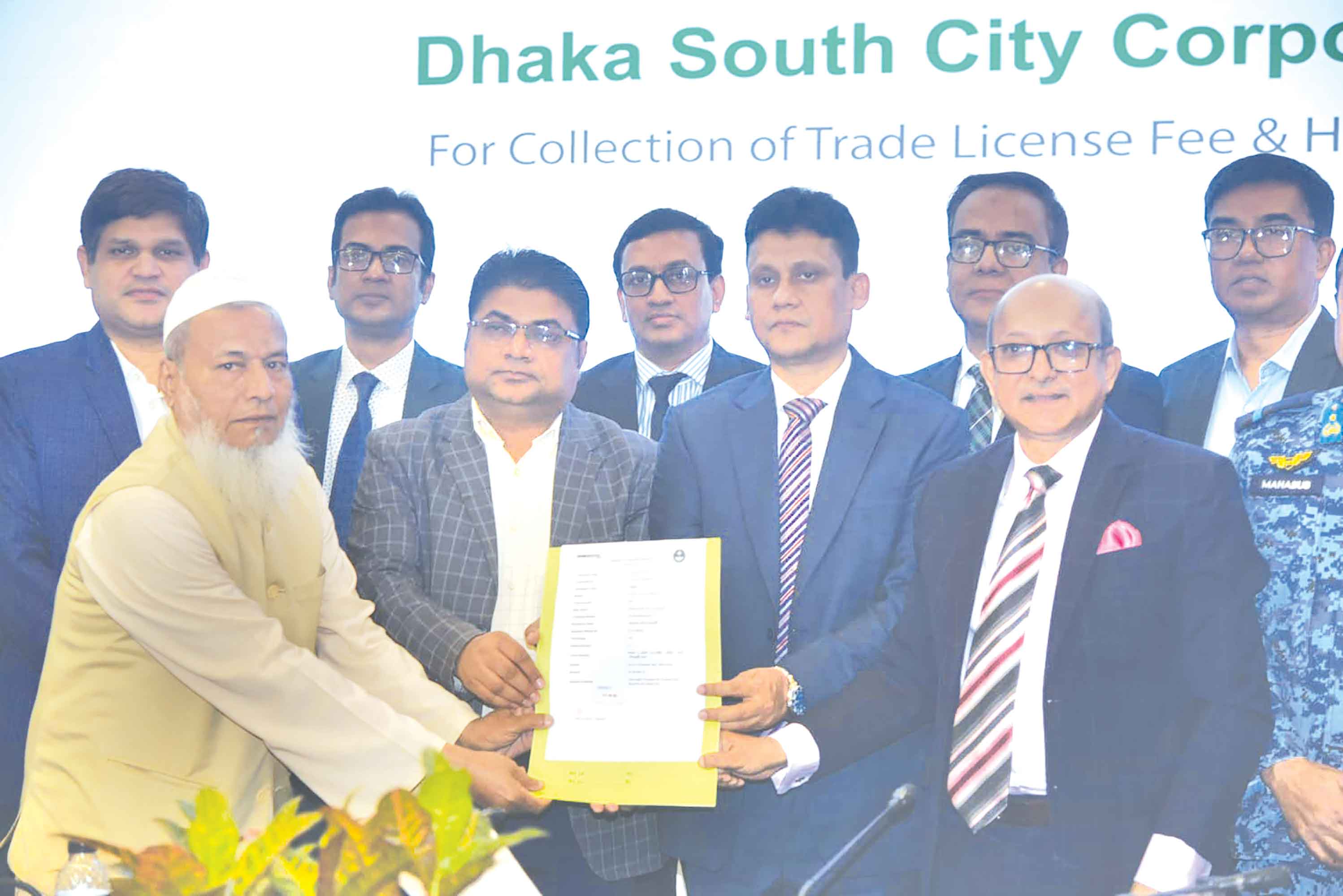 ডিএসসিসির ট্রেড লাইসেন্স-হোল্ডিং ট্যাক্স আদায়ে ঢাকা ব্যাংক পিএলসির অনলাইন কার্যক্রম শুরু