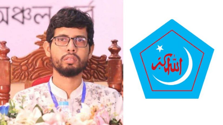 রাবি শিবিরের নতুন সভাপতি— অনার্সে ফল ৩.৭৬, মাস্টার্সে ৩.৯২