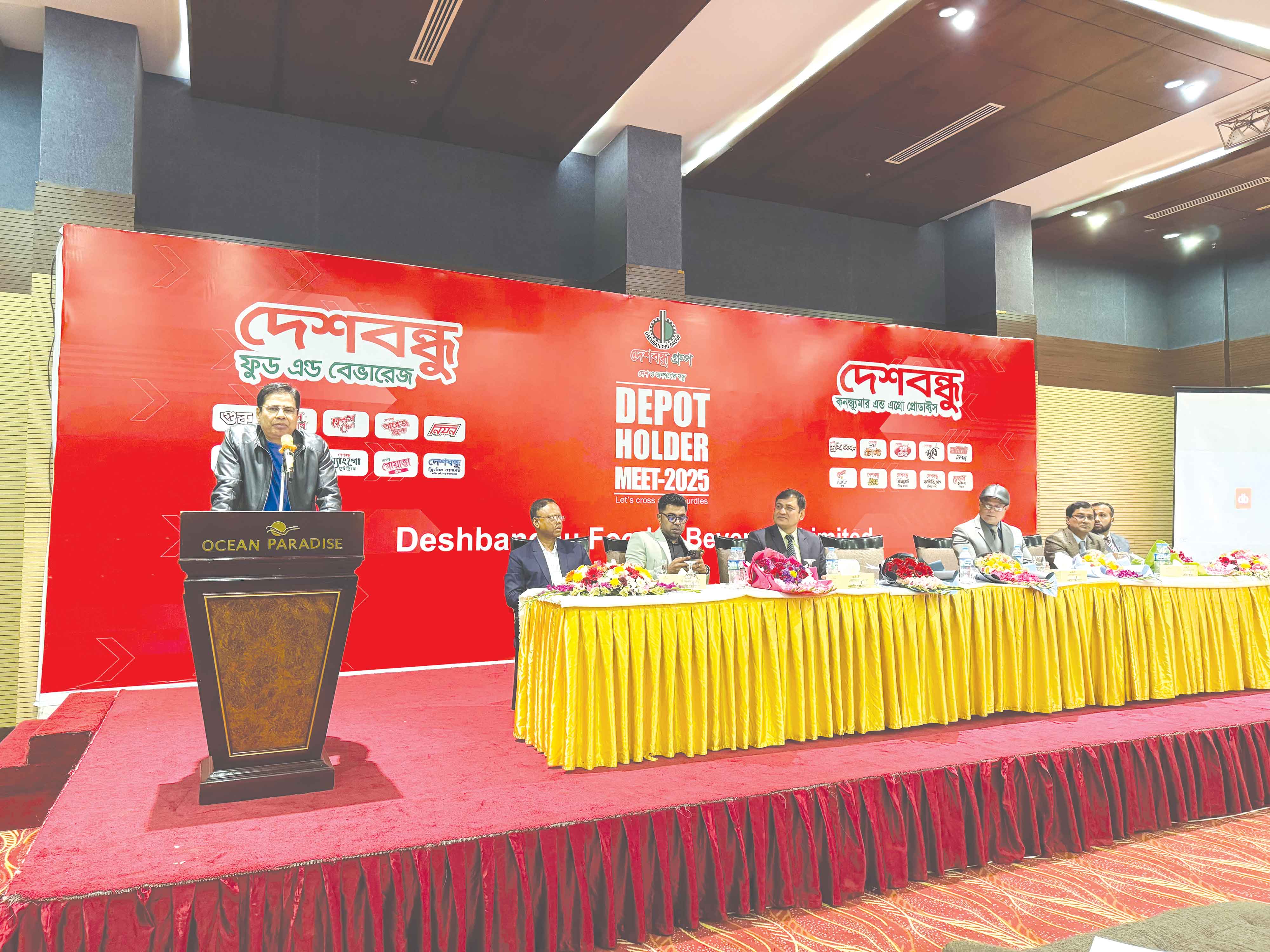 দেশবন্ধু গ্রম্নপের পণ্য এখন বিদেশে