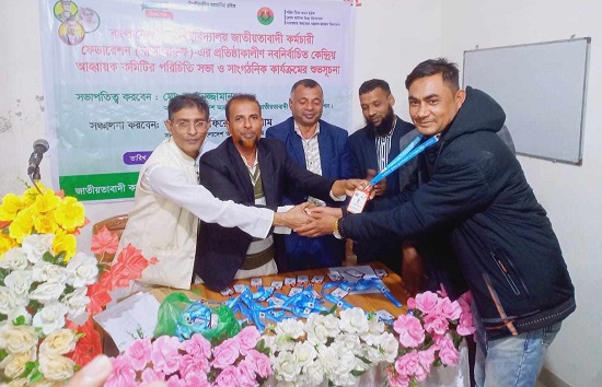 আন্তঃবিশ্ববিদ্যালয় জাতীয়তাবাদী কর্মচারী ফেডারেশনের কেন্দ্রীয় কমিটিতে হাবিপ্রবির তিন কর্মচারী