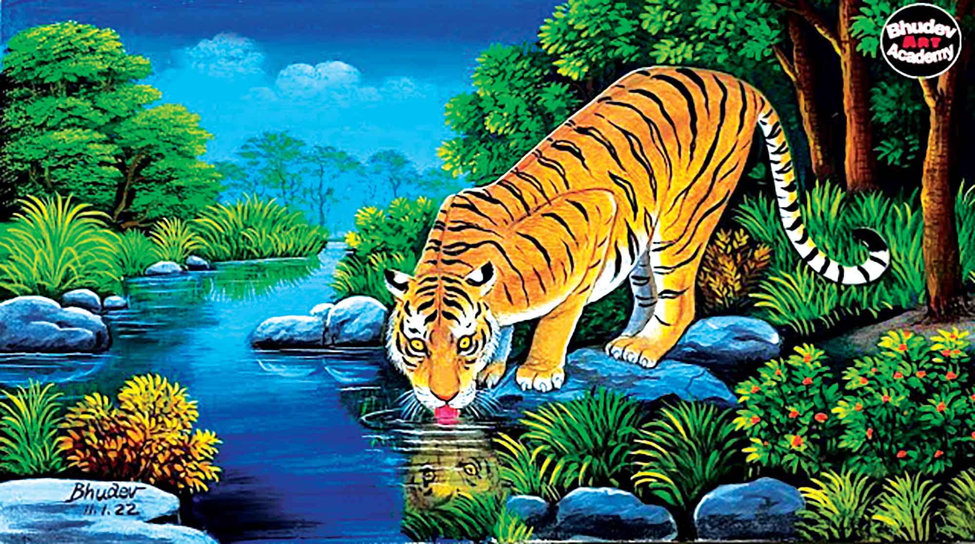 পঞ্চম শ্রেণির ইংরেজি