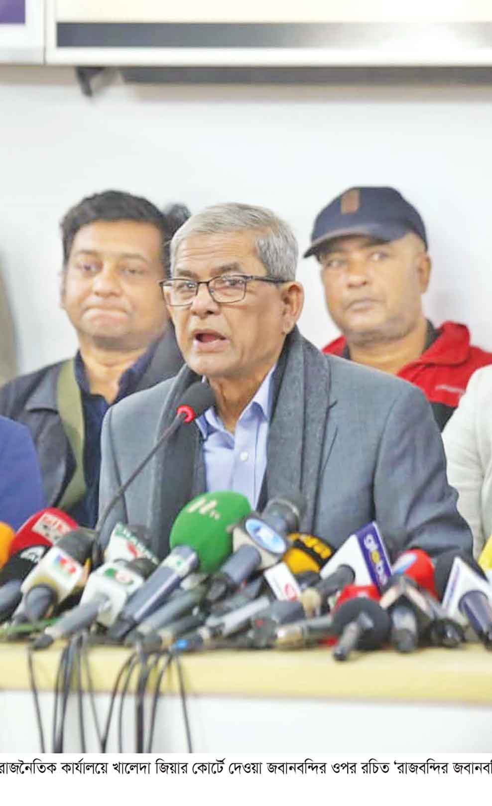 ক্ষমতায় টিকে থাকতে অসুস্থ প্রতিযোগিতা শুরু হয়েছে