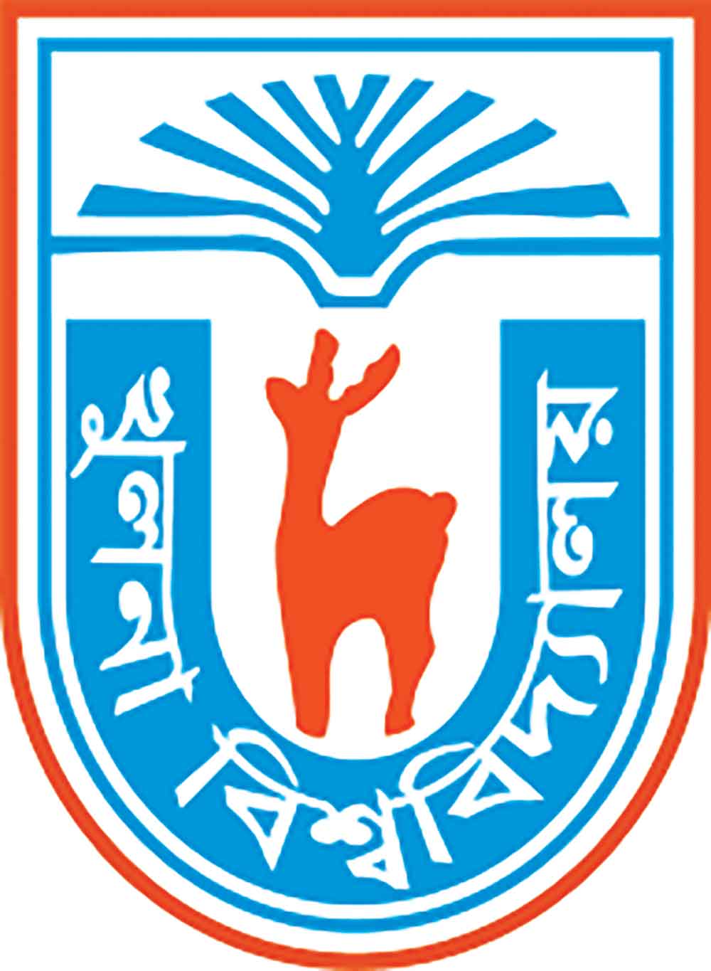 খুবিতে প্রথম বর্ষে ভর্তির আবেদন শুরু
