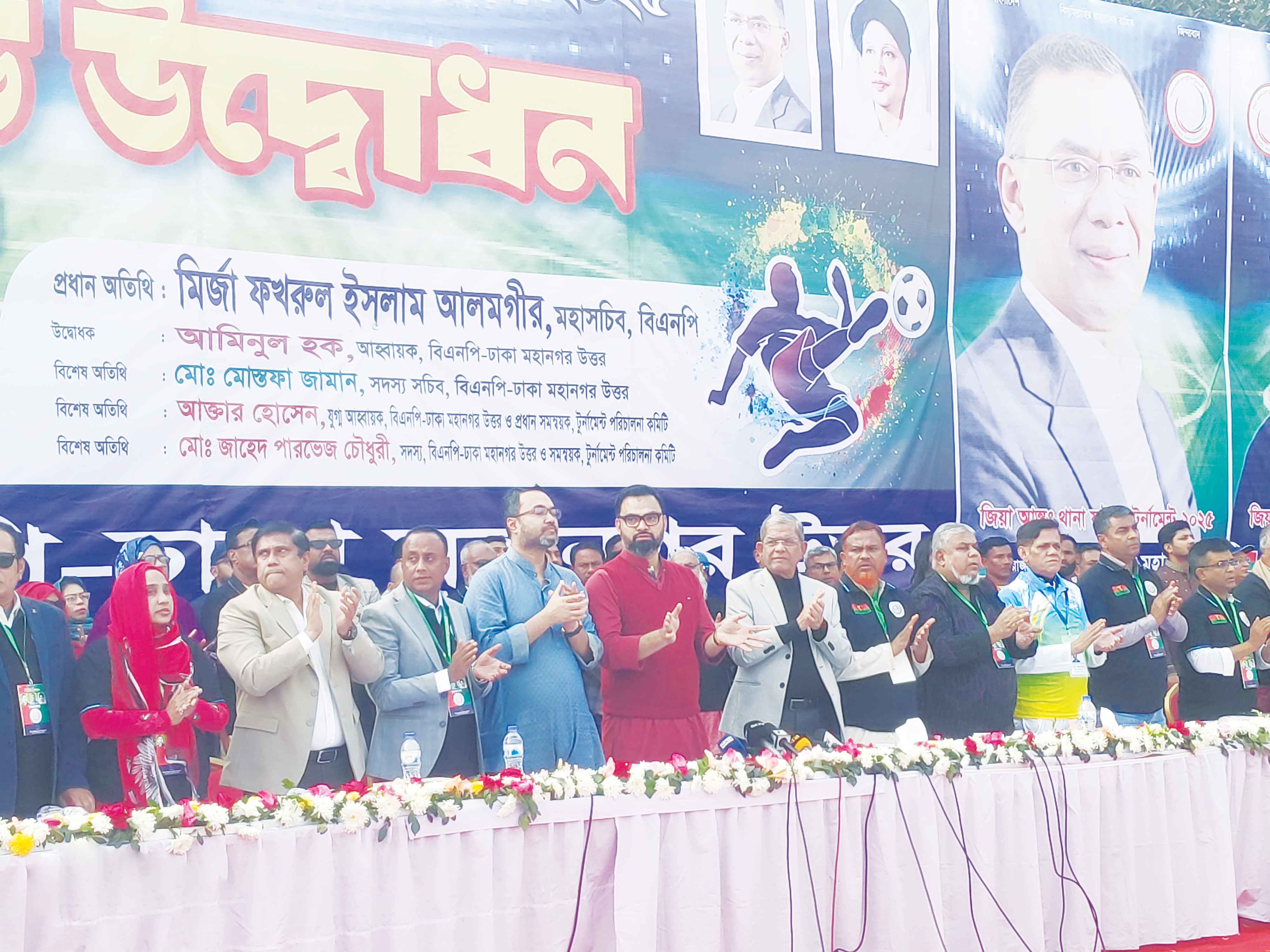 ক্রীড়াঙ্গনে অরাজনৈতিক ঐক্য দরকার :মির্জা ফখরুল