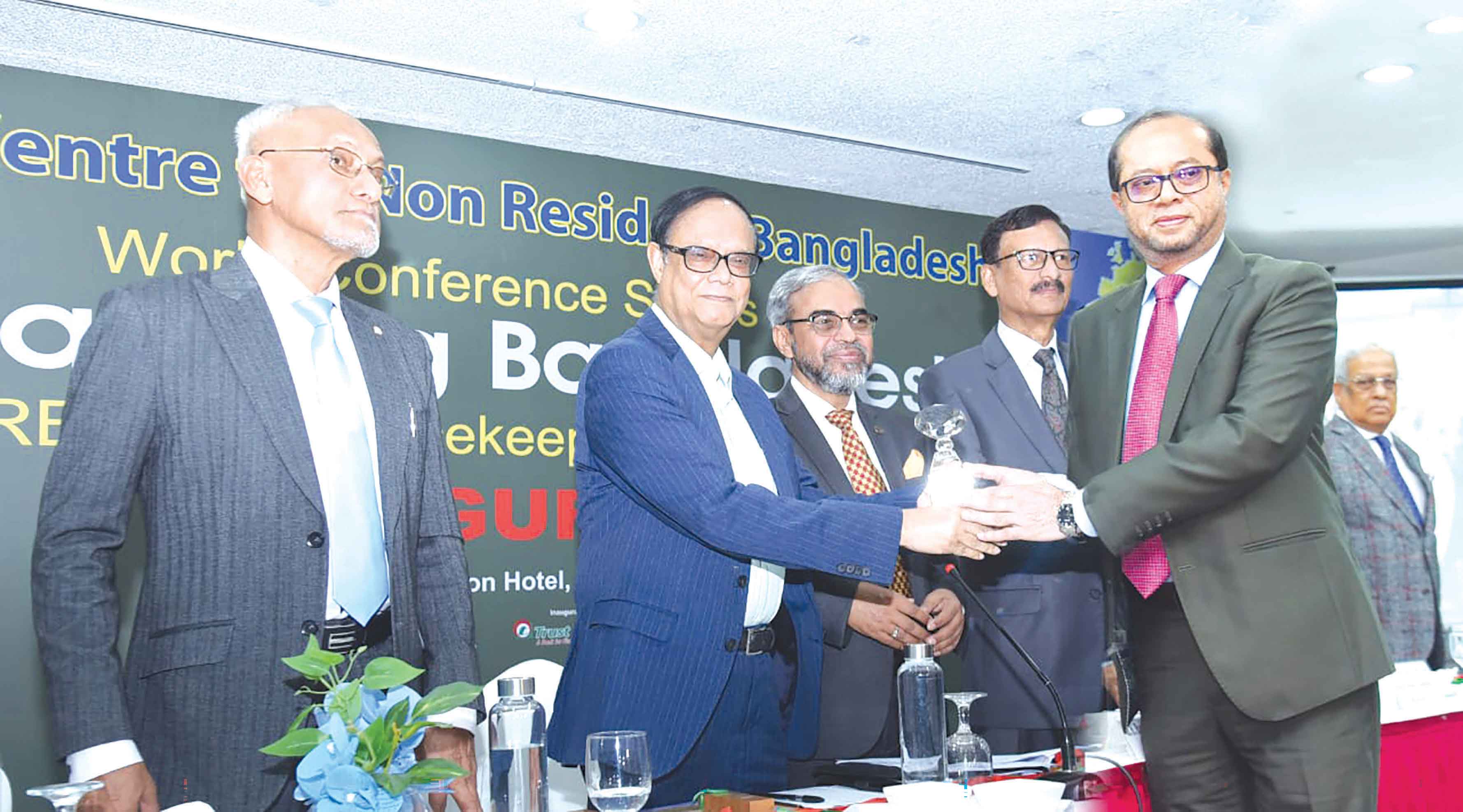 রেমিট্যান্স গোল্ড অ্যাওয়ার্ড পেল ইসলামী ব্যাংক
