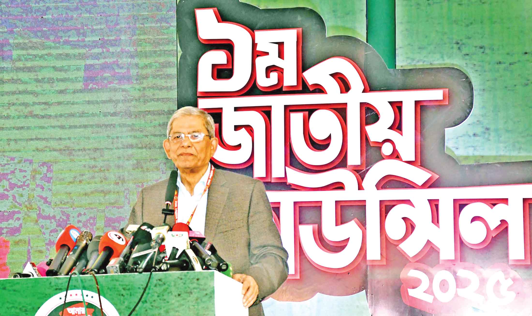 কিছু মানুষ ঐক্যে ফাটল ধরানোর চেষ্টা করছে