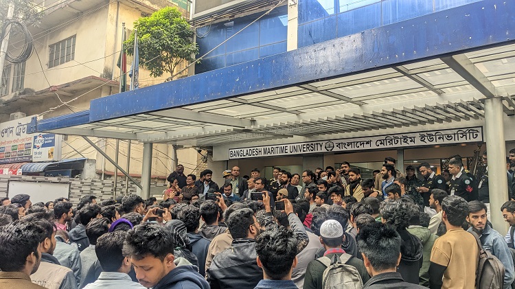 ৪৮ ঘন্টার আল্টিমেটামে মেরিটাইম ইউনিভার্সিটির শিক্ষার্থীদের