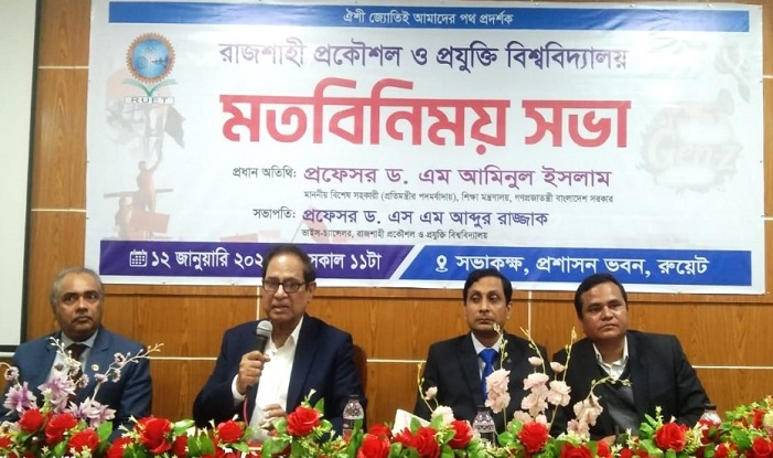 স্কুল পাঠ্যপুস্তকে মূল্যবোধ, নৈতিকতা ও দেশপ্রেম অন্তর্ভুক্তিতে সরকারের উদ্যোগ
