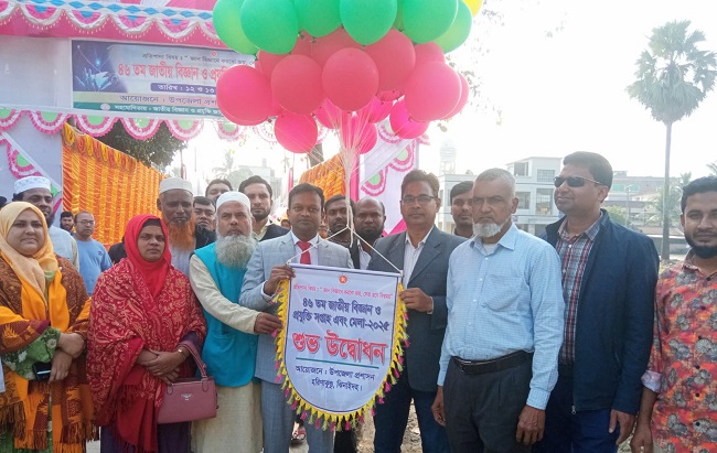 হরিণাকুন্ডুতে ৪৬ তম জাতীয় বিজ্ঞান ও প্রযুক্তি সপ্তাহ এবং মেলা অনুষ্ঠিত