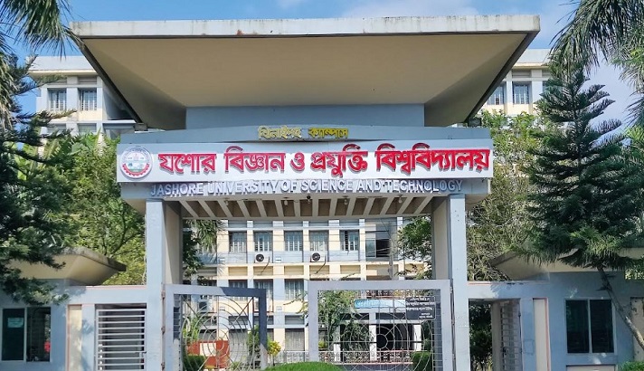 যবিপ্রবির ঝিনাইদহ ক্যাম্পাস ছাত্র হলের ডাইনিং বন্ধ, ভোগান্তিতে শিক্ষার্থীরা