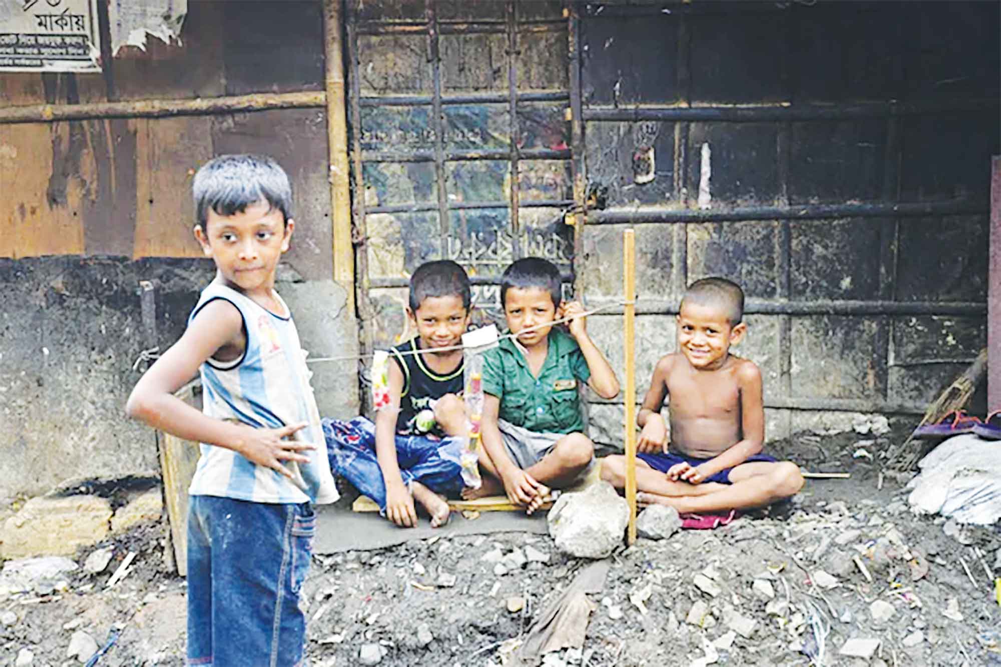 একাদশ শ্রেণির সমাজকর্ম প্রথমপত্র