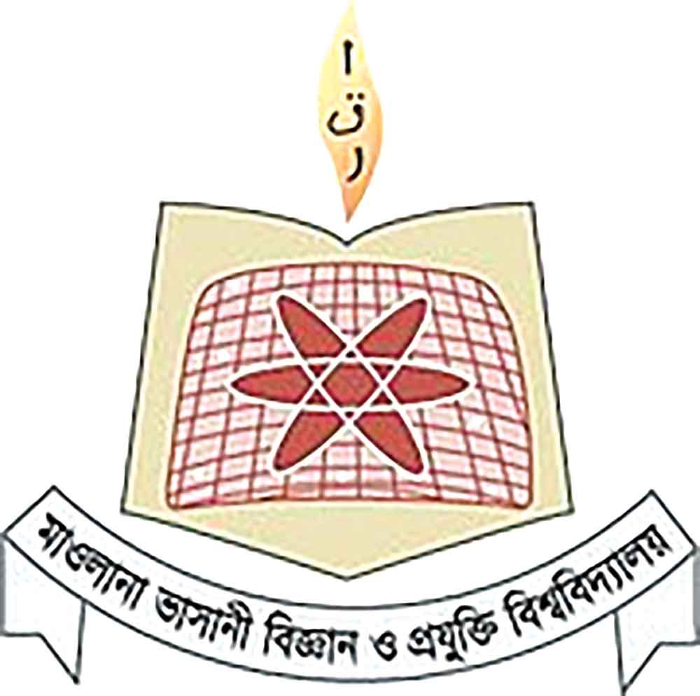 মাভাবিপ্রবিতে ইন্টারন্যাশনাল কনফারেন্স