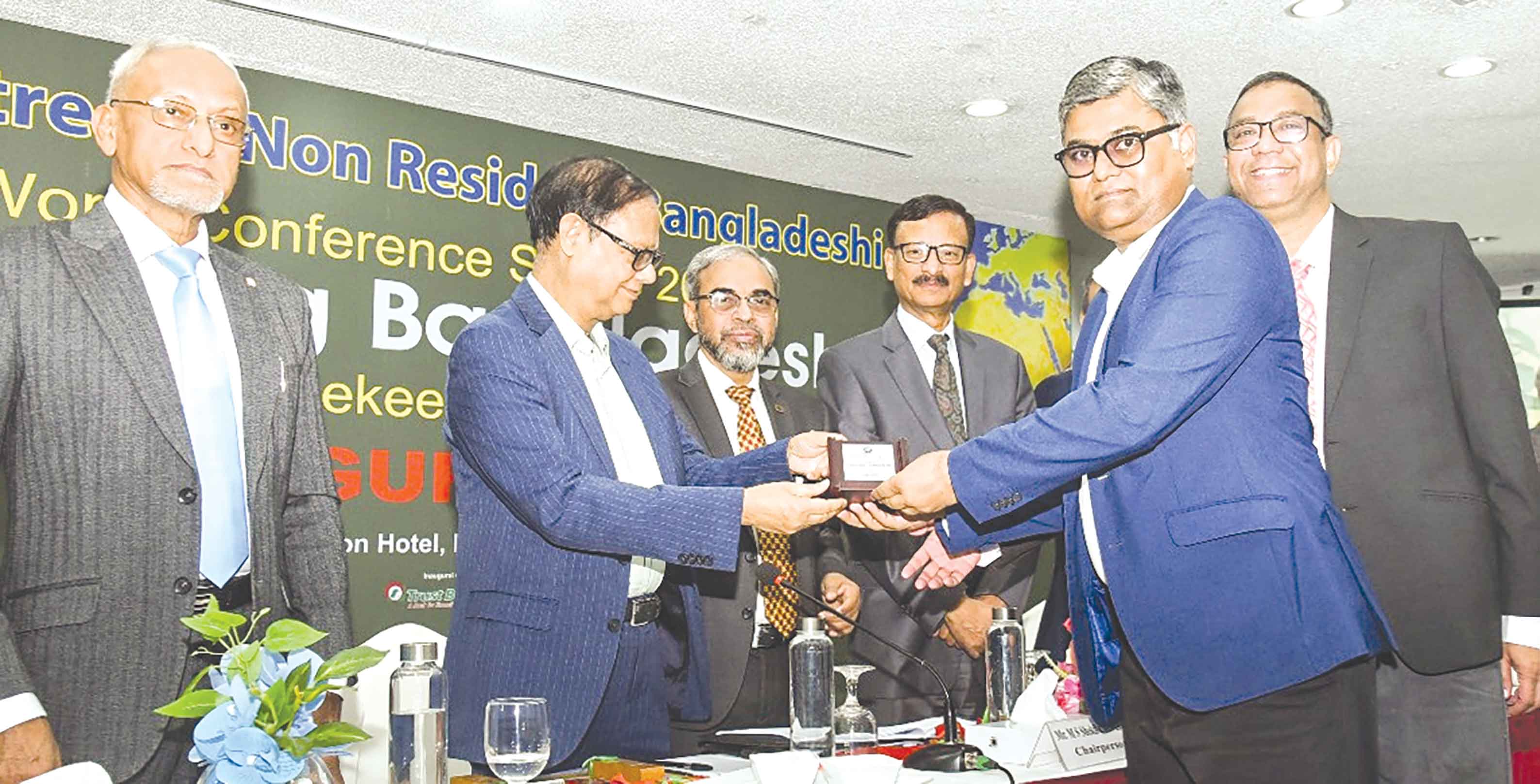বাংলাদেশ কৃষি ব্যাংকের রেমিট্যান্স অ্যাওয়ার্ড অর্জন