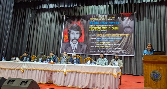 ছাত্রদলের প্রথম শহীদ এ.টি.এম. খালেদের নামে বাকৃবিতে স্থাপনা প্রতিষ্ঠার দাবি