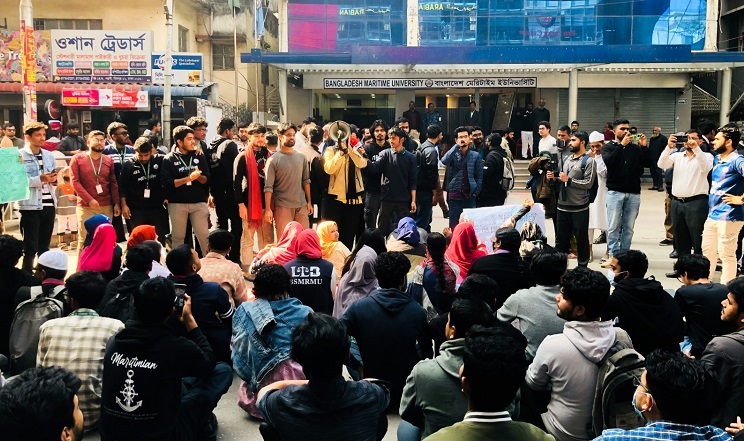 ক্লাস-পরীক্ষা বর্জন মেরিটাইম ইউনিভার্সিটির শিক্ষার্থীদের