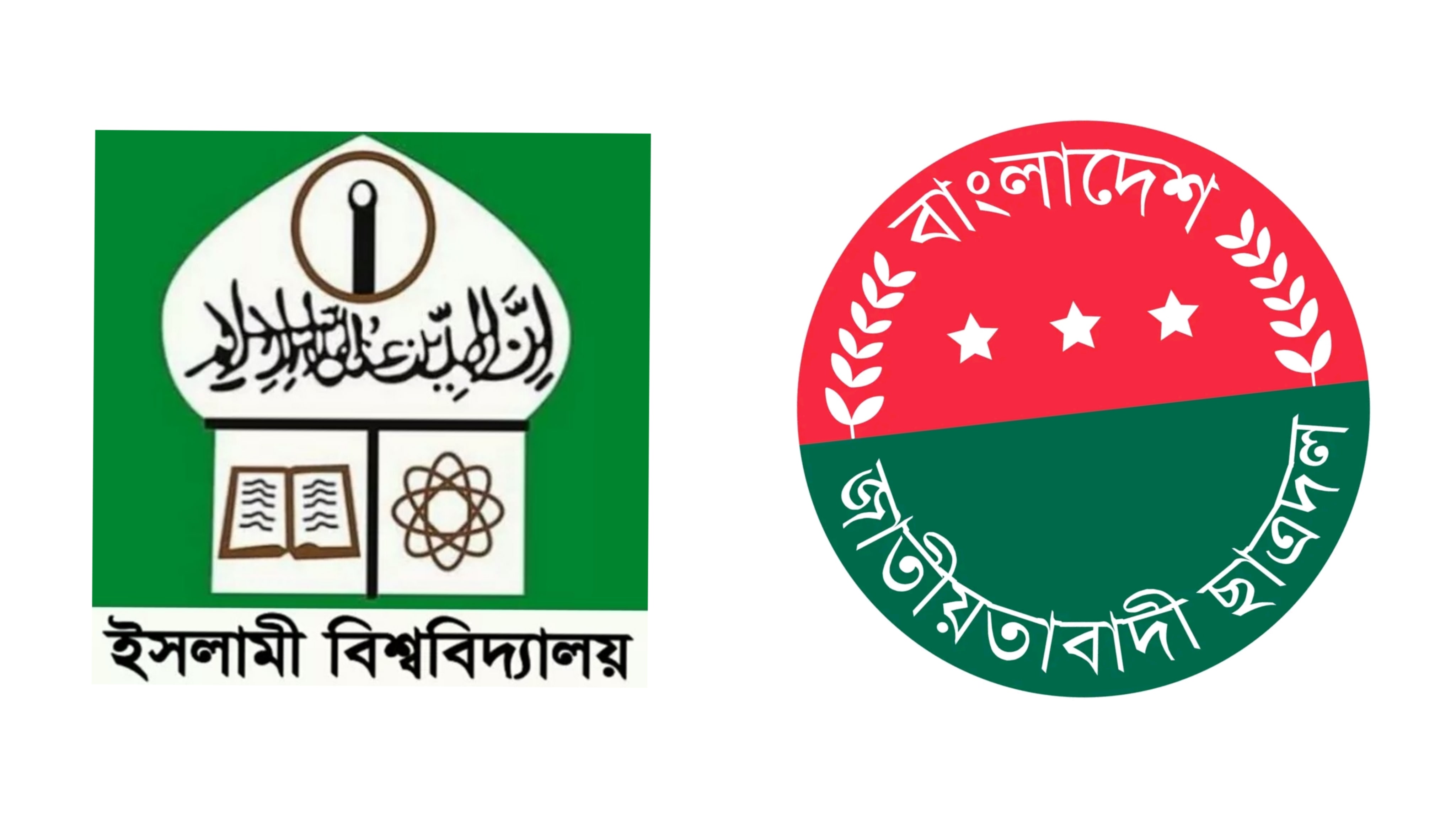 সংকটকালেও ‘তলে তলে’ গ্রুপিং ছিলো ইবি ছাত্রদলে