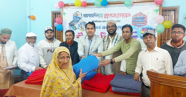 মৌলভীবাজারে যায়যায়দিন ফ্রেন্ডস ফোরামের শীতবস্ত্র বিতরণ