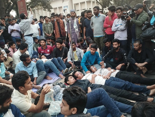 সচিবালয় ঘেরাও করে অনশনে জবি শিক্ষার্থীরা