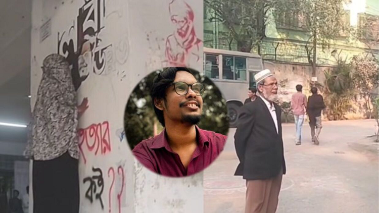 শহীদ সাজিদের গ্রাফিতি দেখে কান্নায় ভেঙে পড়লেন মা, তাকিয়ে রইলেন বাবা