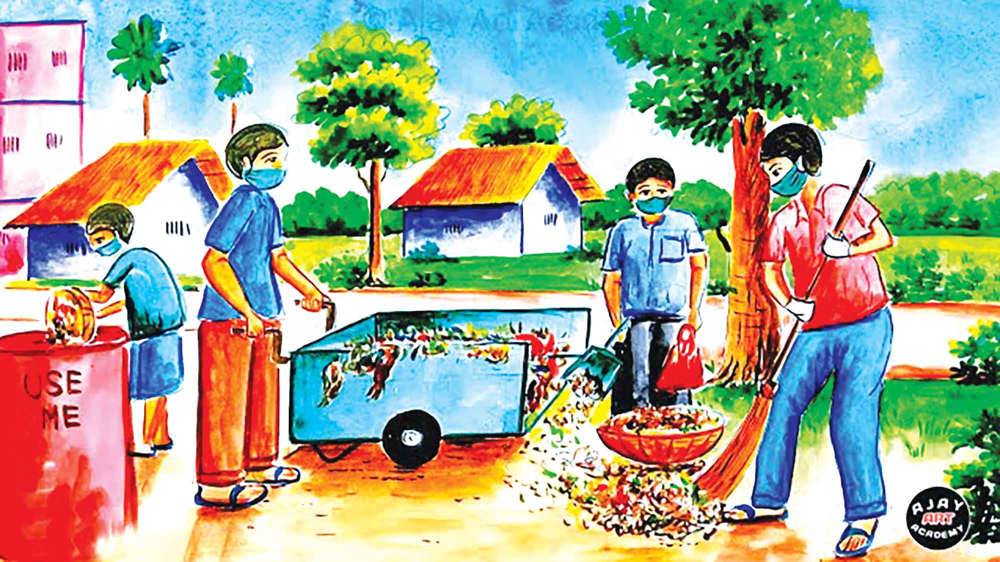 একাদশ শ্রেণির সমাজকর্ম প্রথমপত্র