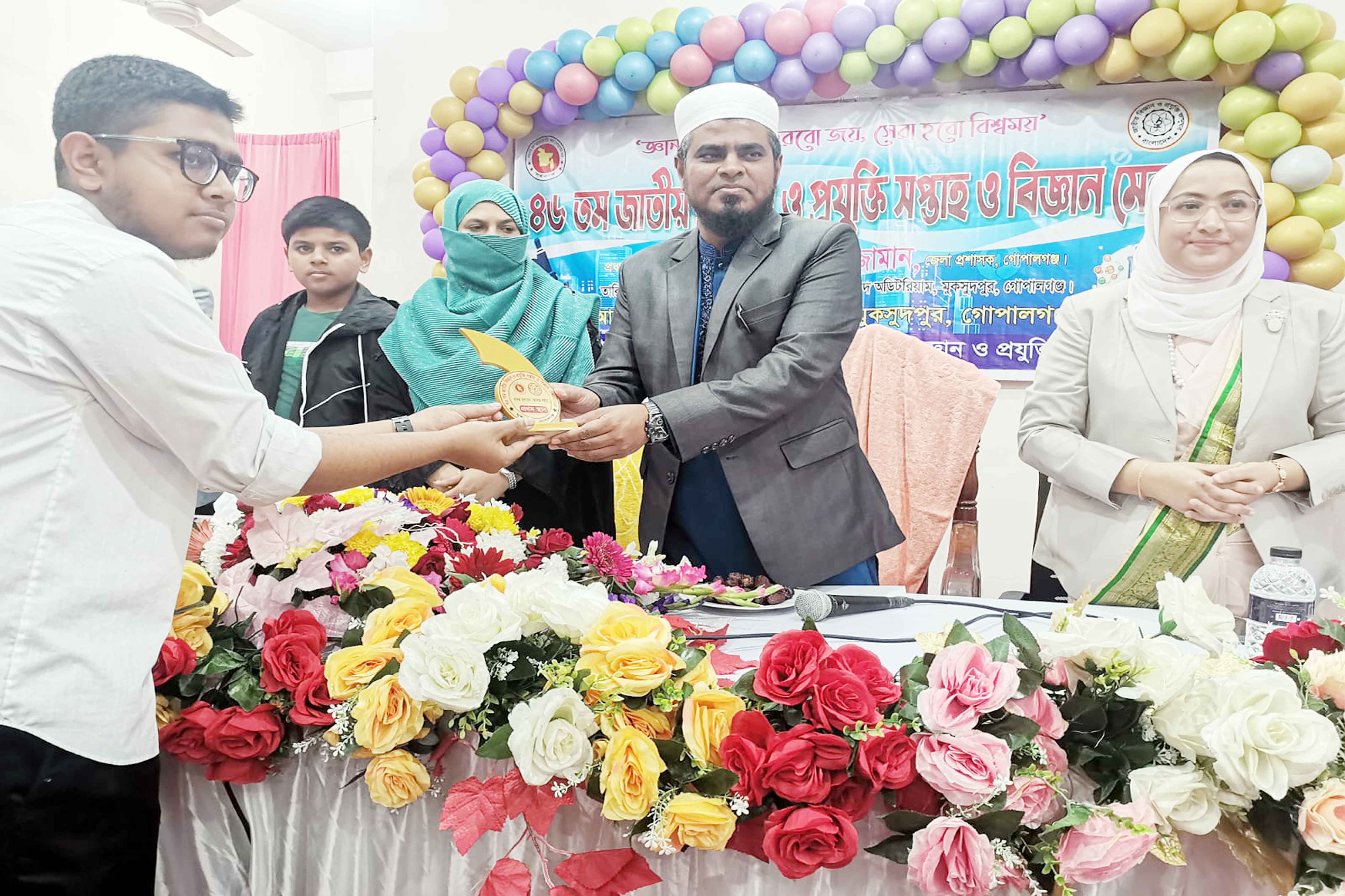 ৪৬তম জাতীয় বিজ্ঞান ও প্রযুক্তি সপ্তাহ উদ্বোধন