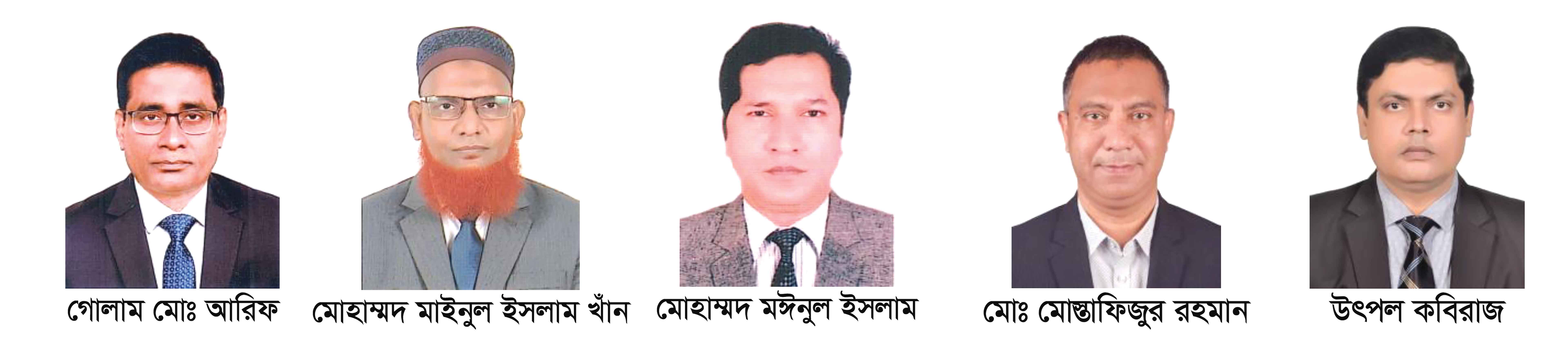 কৃষি ব্যাংকে ৫ মহাব্যবস্থাপকের যোগদান